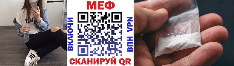 Как найти закладки Муравленко Alpha-PVP Гашиш Конопля Галлюциногенные грибы COCAIN