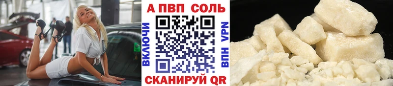 купить наркотики сайты  Муравленко  OMG   Alpha-PVP мука 