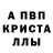 АМФЕТАМИН 98% EREKE_kz