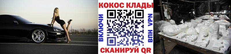 дарнет шоп Муравленко Cocaine 99%