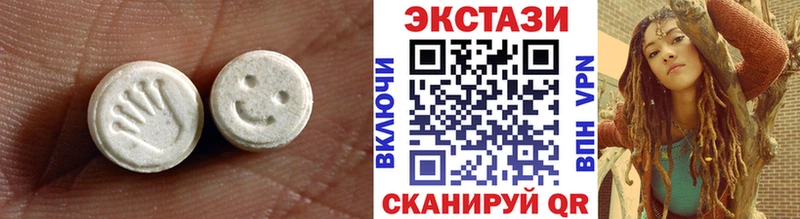МЕГА онион  наркота  Муравленко  Экстази 300 mg 