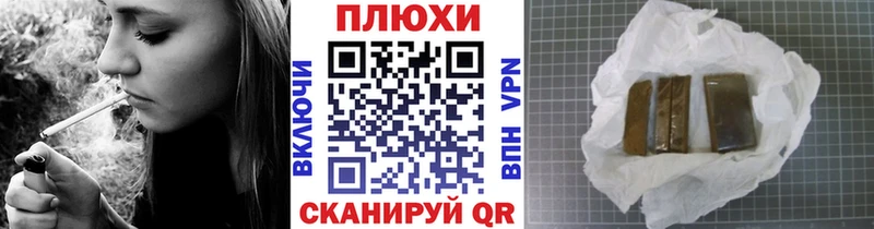 где купить наркоту  мориарти формула  ГАШ VHQ  Муравленко 