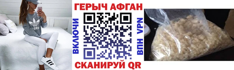 дарк нет официальный сайт  Муравленко  Героин афганец 