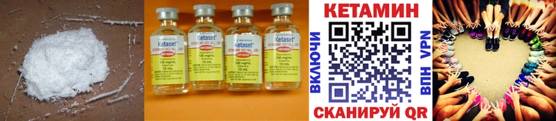 KRAKEN ссылки Муравленко КЕТАМИН ketamine