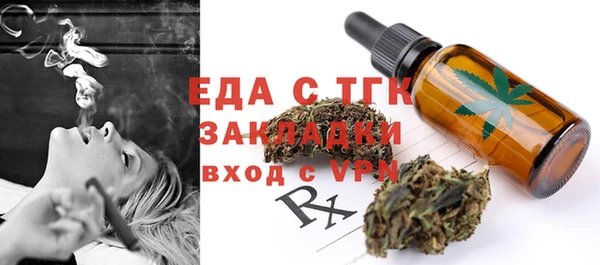 ALPHA PVP Бородино
