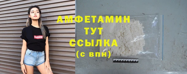 мефедрон мука Бугульма