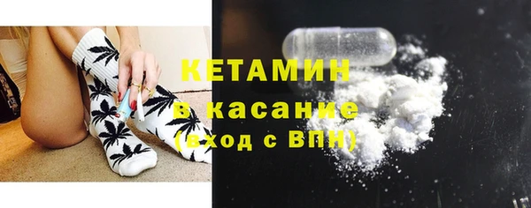 MESCALINE Бронницы