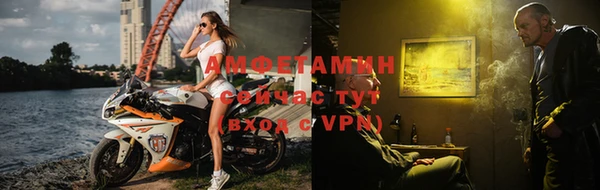 мефедрон мука Бугульма