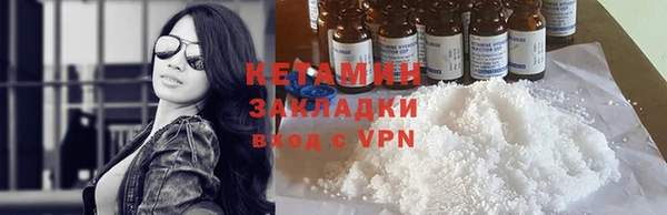 MESCALINE Бронницы