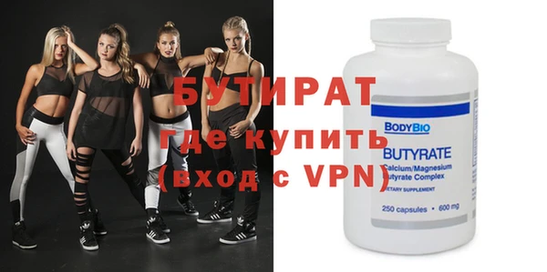 ALPHA PVP Бородино