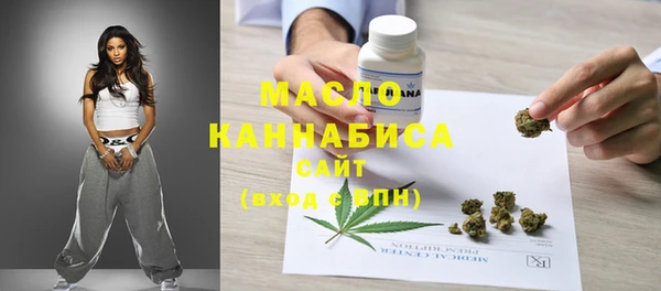 мефедрон мука Бугульма