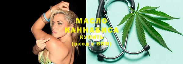 мефедрон мука Бугульма