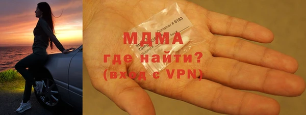 наркотики Богородицк