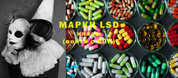 MESCALINE Бронницы