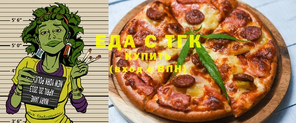 наркотики Богородицк
