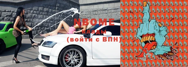 MESCALINE Бронницы