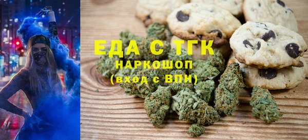 мефедрон VHQ Ступино