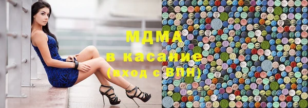 мефедрон мука Бугульма