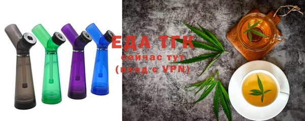 ALPHA PVP Бородино