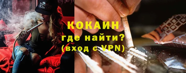 бутик Строитель