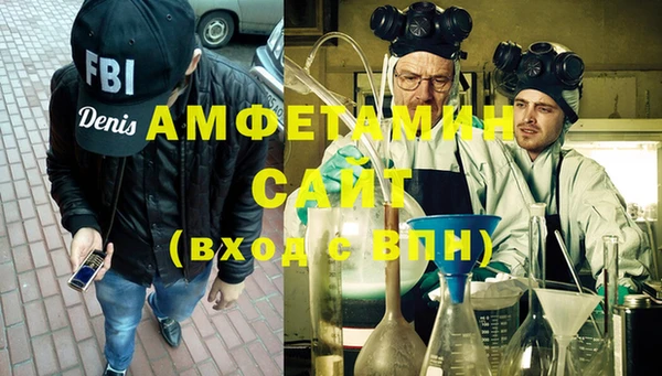 мефедрон мука Бугульма