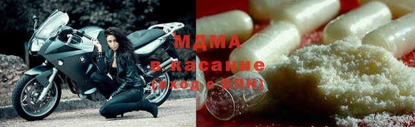 MESCALINE Бронницы