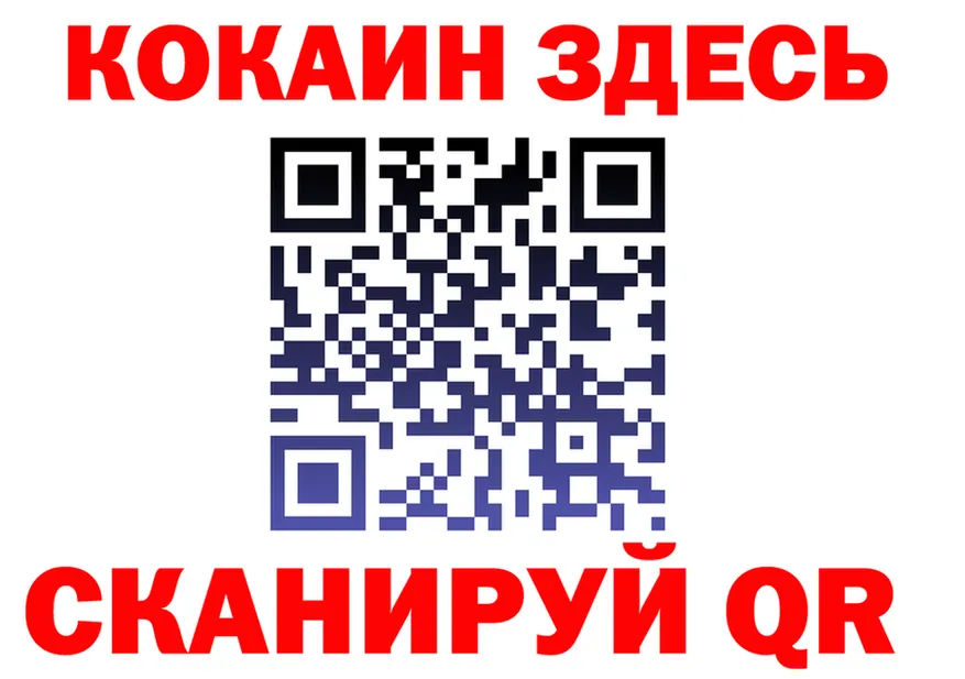 APVP СК КРИС как войти это mega Муравленко