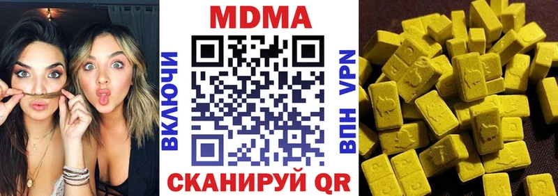 MDMA VHQ Муравленко