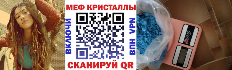 закладки  Муравленко  Меф мяу мяу 