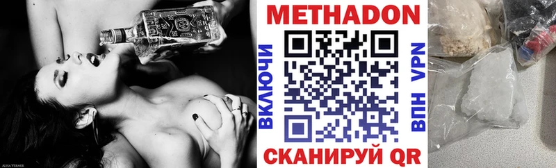 МЕТАДОН белоснежный  Муравленко 